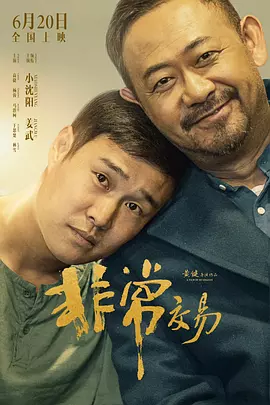 爱上自己的义子