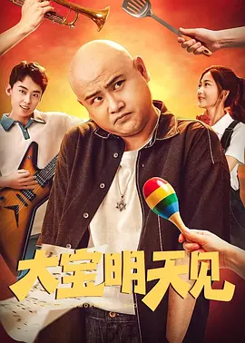 美女叉开腿让男人桶