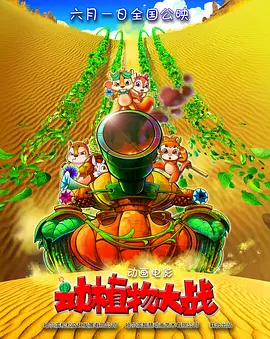 免费一看一级欧美