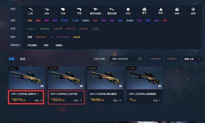 日韩精品1区