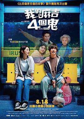 国语对白清晰好大好白