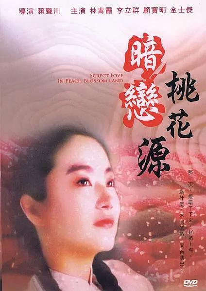 午夜国产精品免费观看