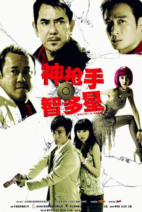 热国产热综合