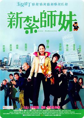 美女咖啡馆
