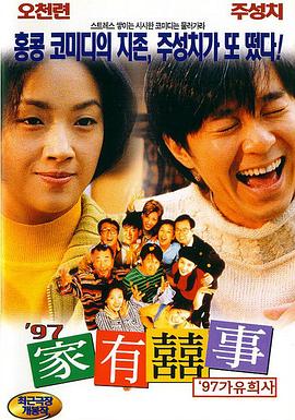 一炕四女被窝交换啪mog