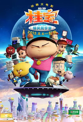小兵电影