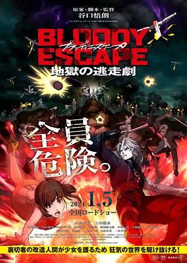 男同激情视频