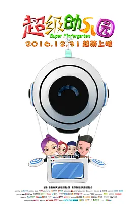 欧美在线播放一区二区
