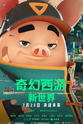 国产精品亚洲综合五月天