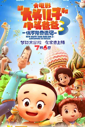 寻他千百度影院