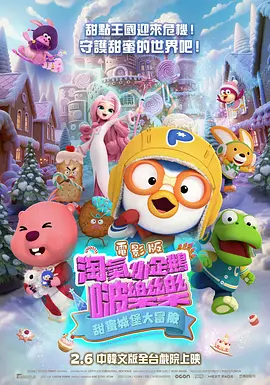 男女上床动漫