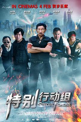 内人指的是什么人