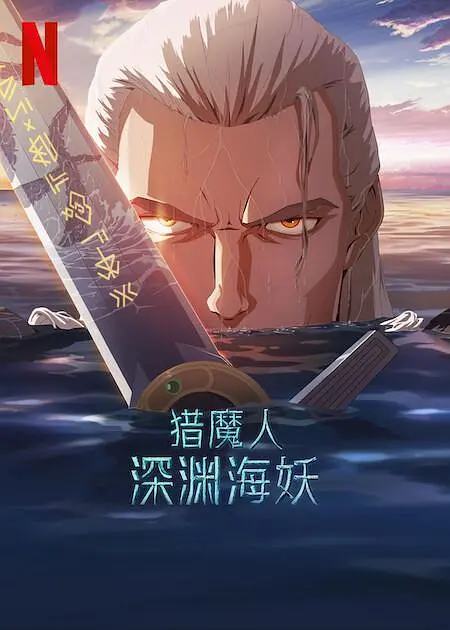 午夜精品免费
