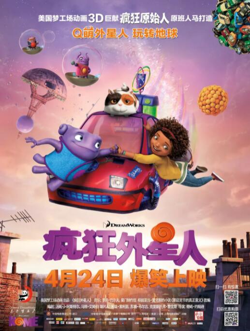 五月天色网站