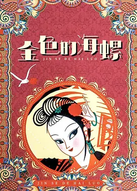 电视剧孤战迷城全集免费观看高清