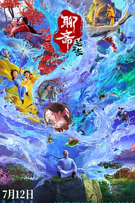 婷婷综合久久