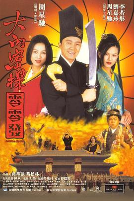 国产精品国产三级国产在线观看