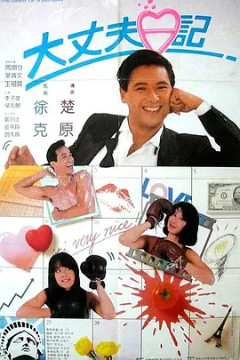 借种一夜三次高潮