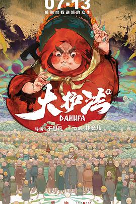 四虎影视国产精品