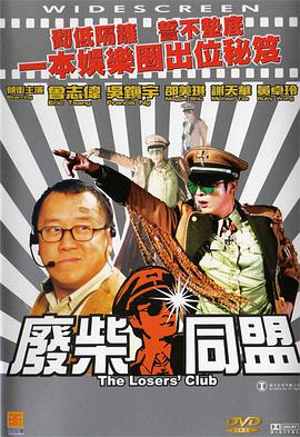 一区二区三区国产亚洲网站
