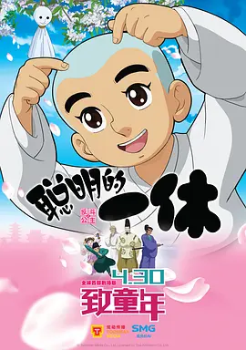 让你乱看小黄文