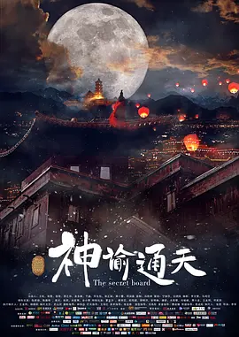 go在线