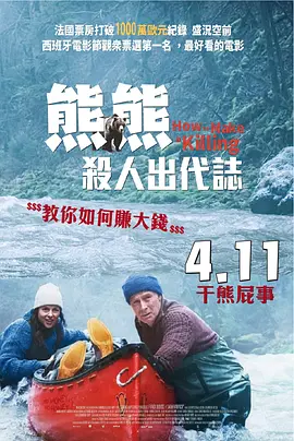 gogogo免费观看高清视频大全下载
