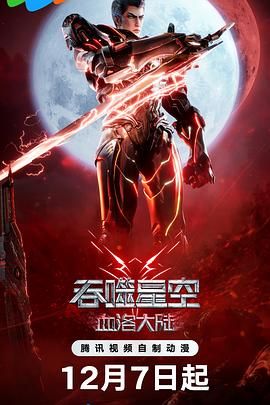 人与另类