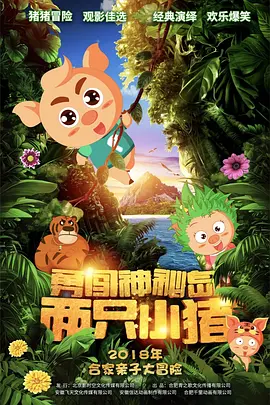 亚洲精品在线播放