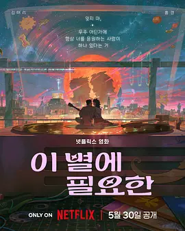 埃贝尔问卷
