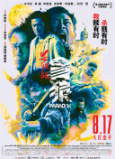 国产区123