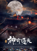 夜夜躁狠狠躁日日躁视频