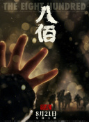 国产精品片一区二区三区