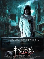 潮湿的夏天纸巾盒冷狐版