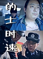 国产成人精品一区二区