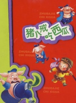 微星b460m迫击炮