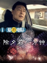 第一色播