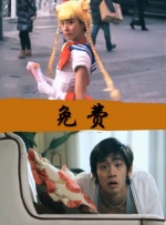 久久国产免费看