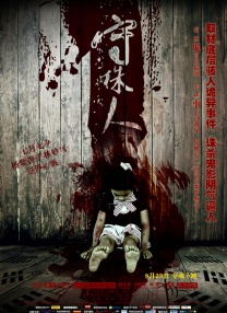 精品国产成人三级在线观看