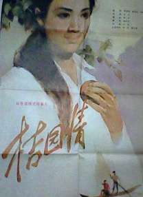 午夜性影院
