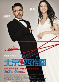 rosi艺学妹