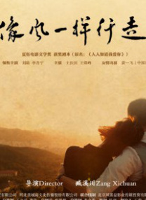 狠狠激情