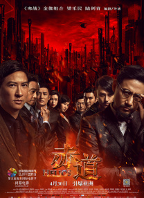 91九色国产在线