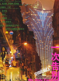 在线免费一区