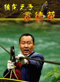 经典a三级