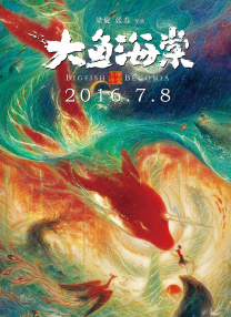 伊人热久久