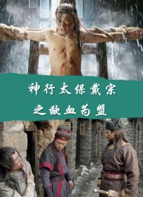 古惑仔1人在江湖在线观看粤语