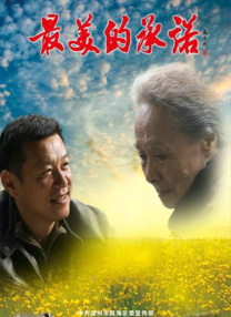 青青操在线观看