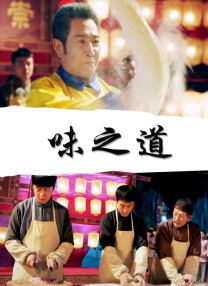 国产成人免费福利网站