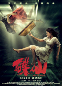色噜噜狠狠成人网